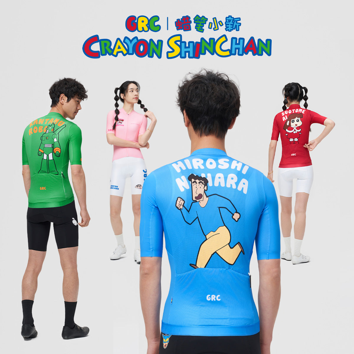 Camiseta limitada Crayon Shin-chan