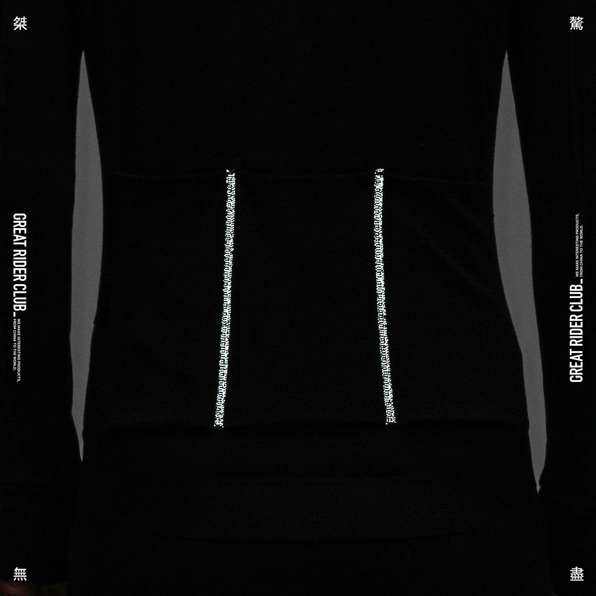 ACW Merino-wool Jacket