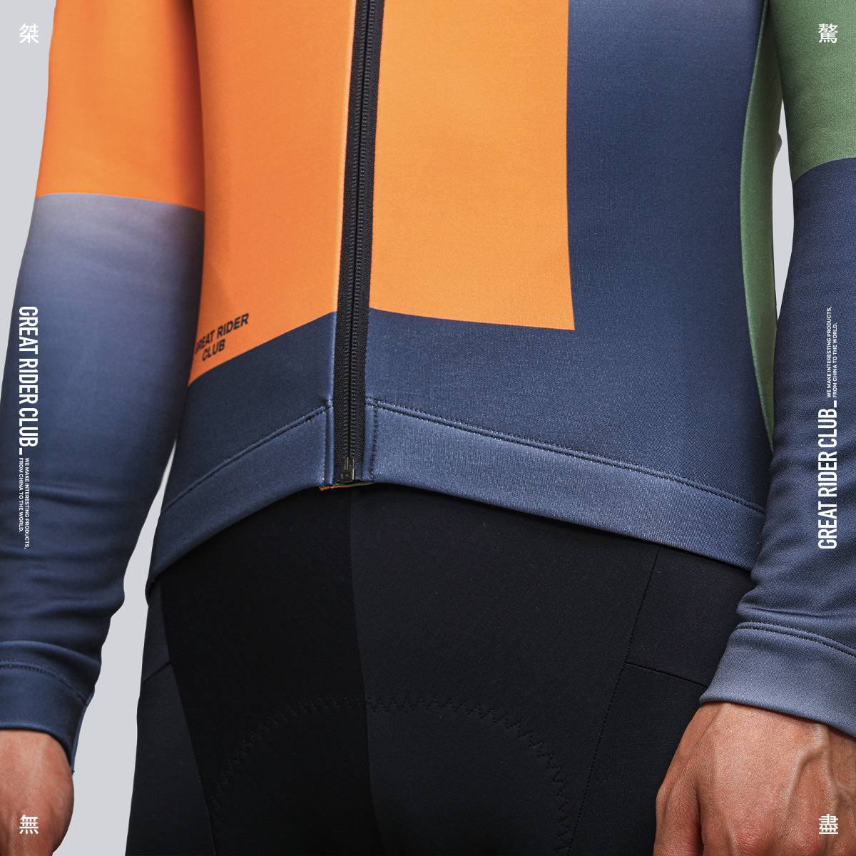 Chaos Of Orange Winterjacke
